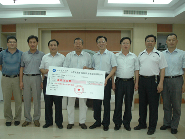 2011年我公司出资300万元设立山东科技大学J9.COM奖学金及成立J9.COM广场