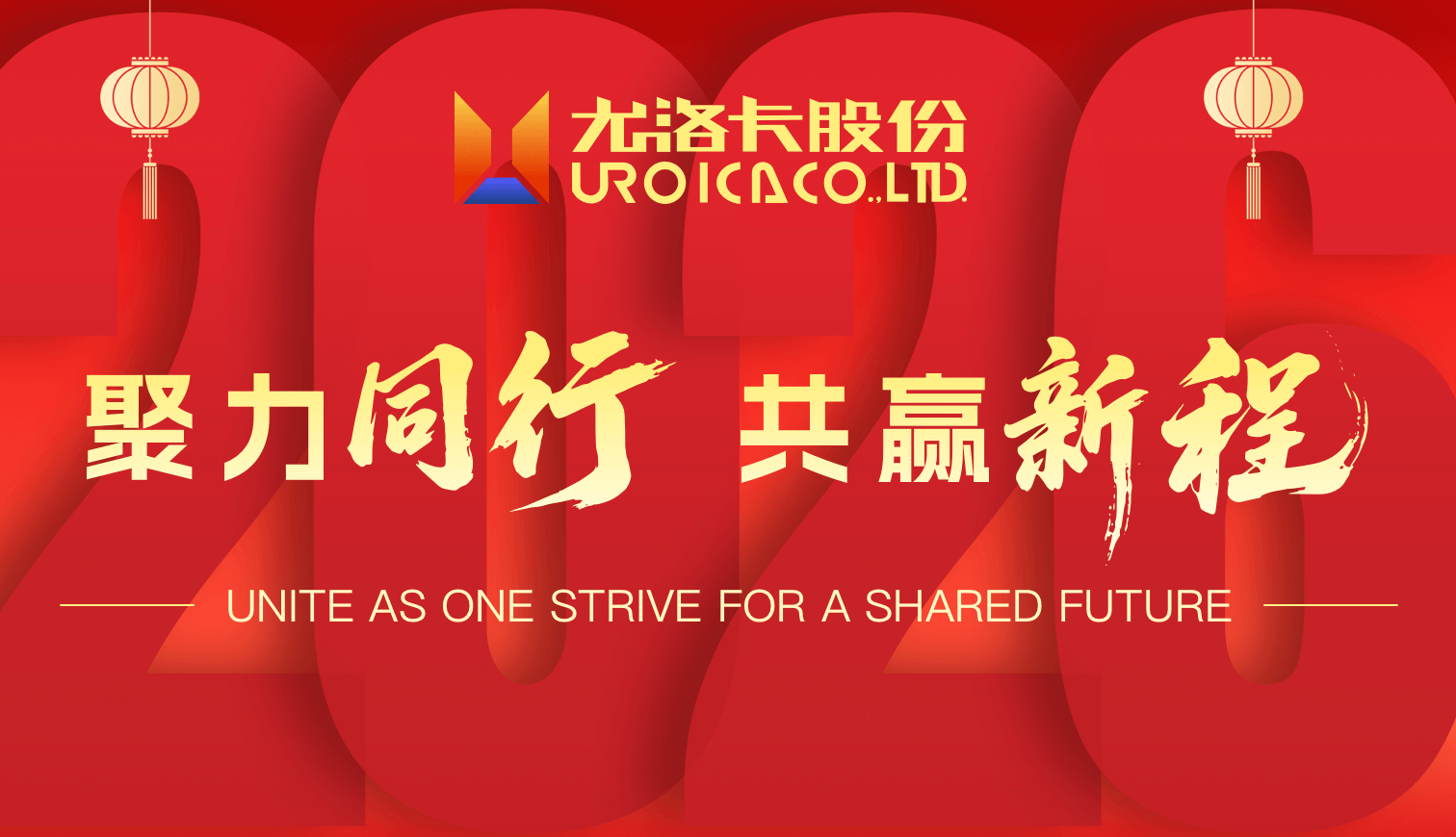 聚力同业 共赢新程 | 一封来自中关村绿色矿山产业同盟的感激信